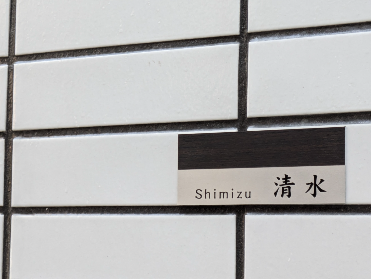 fresh/building/J00100419400_9