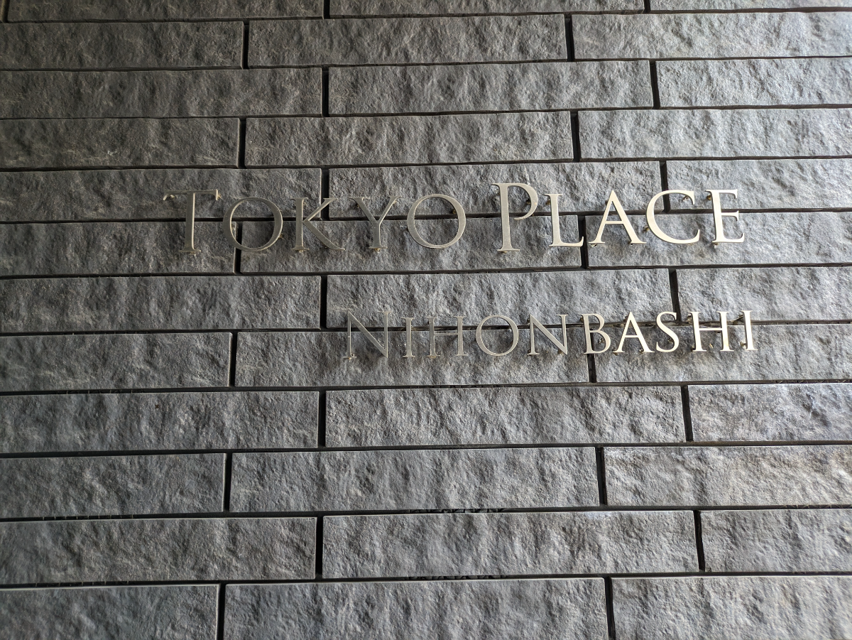 fresh/building/J00100419404_9