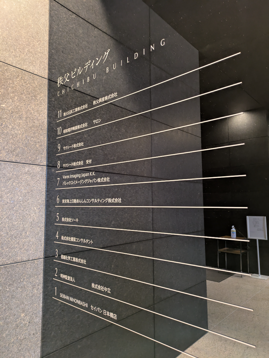 fresh/building/J00100419408_67