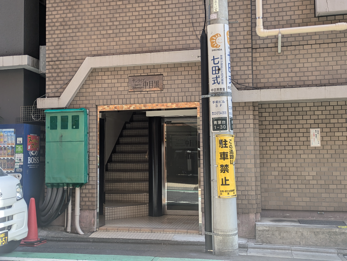 fresh/building/J00100419412_3