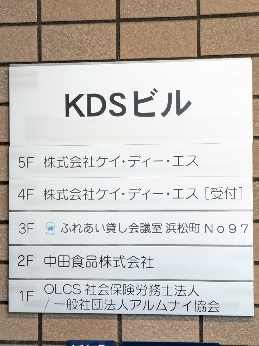 fresh/building/J00100419421_67