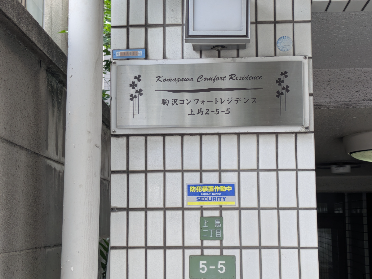 fresh/building/J00100419429_10