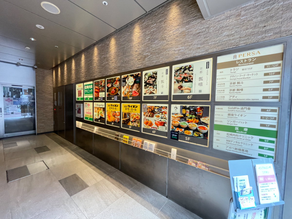 fresh/building/J00100419456_5