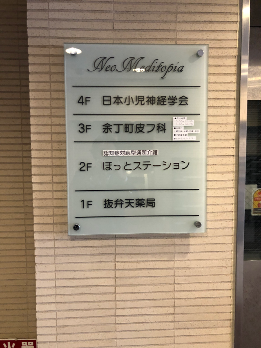 fresh/building/J00100419457_67