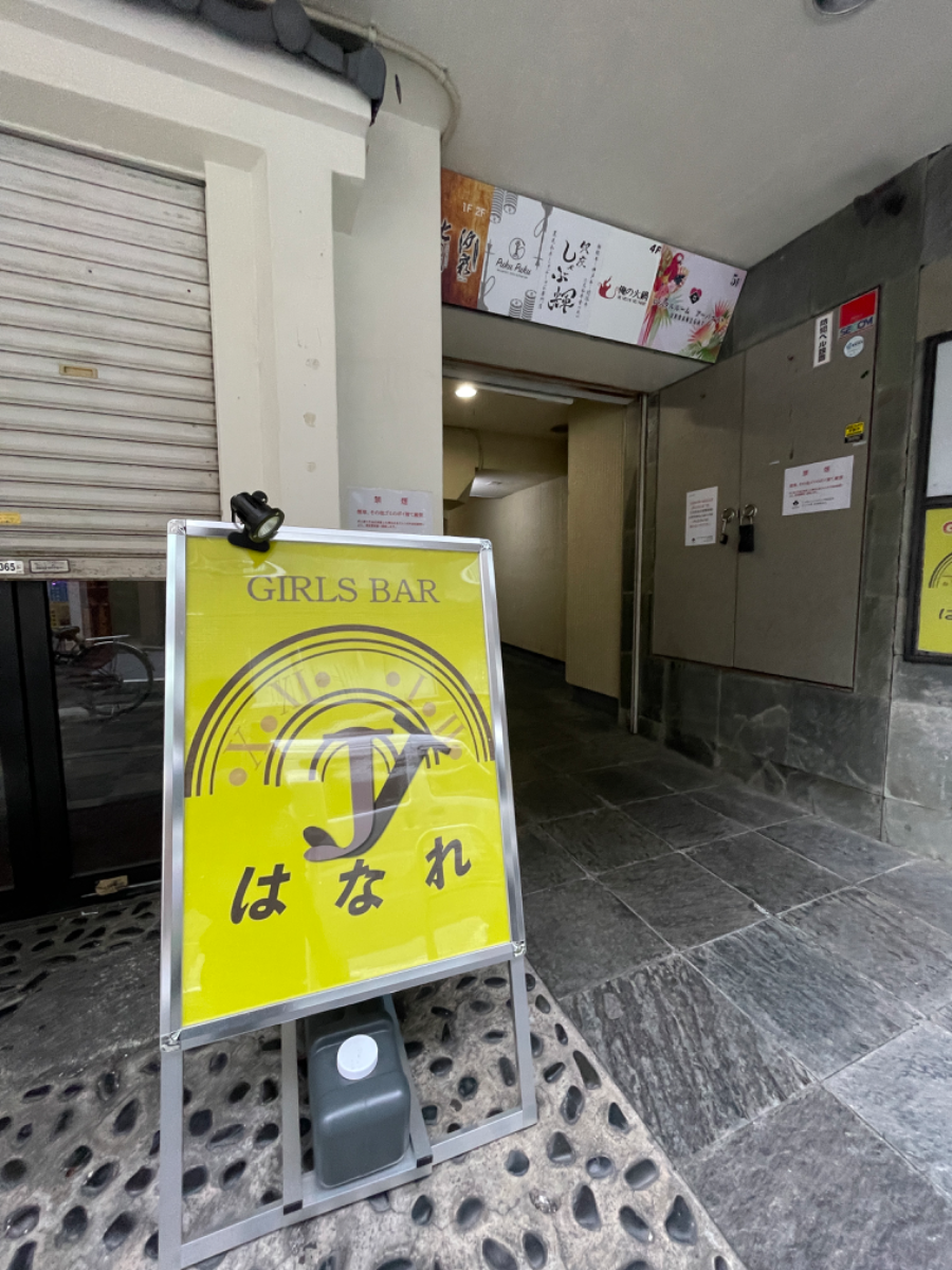 fresh/building/J00100419458_12