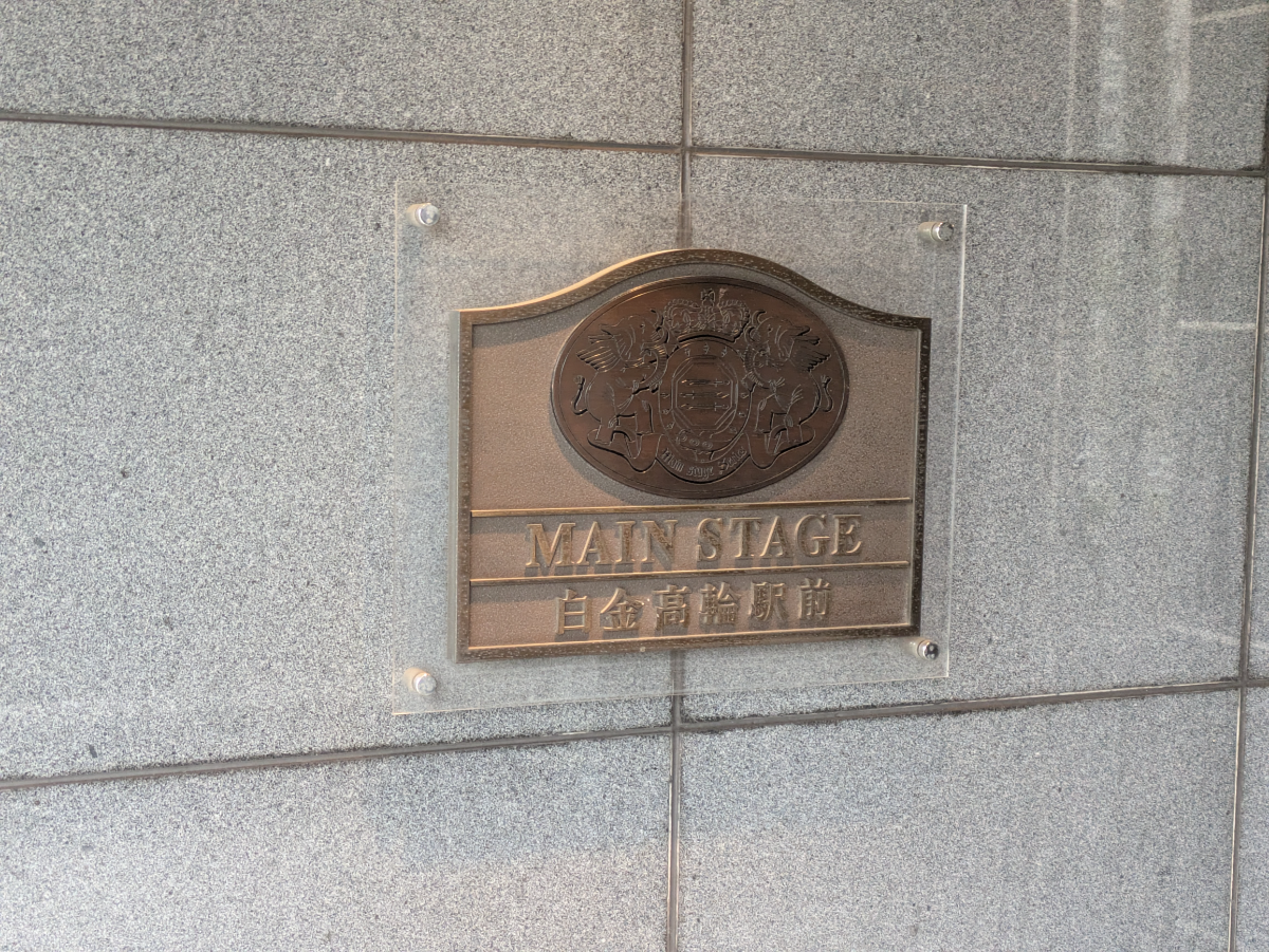 fresh/building/J00100419464_13