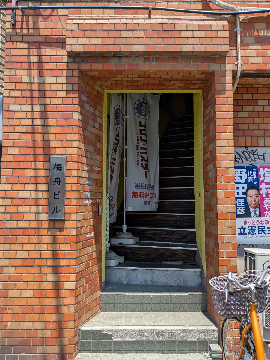 fresh/building/J00100419478_3
