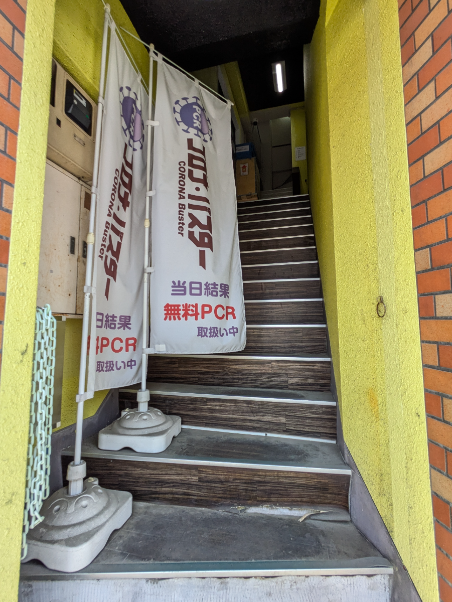fresh/building/J00100419478_4