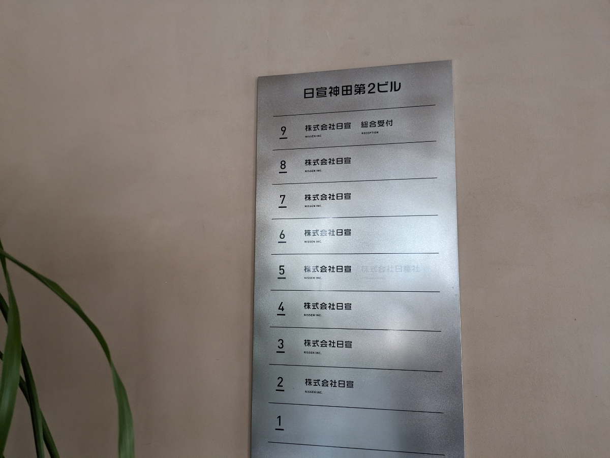 fresh/building/J00100419482_67