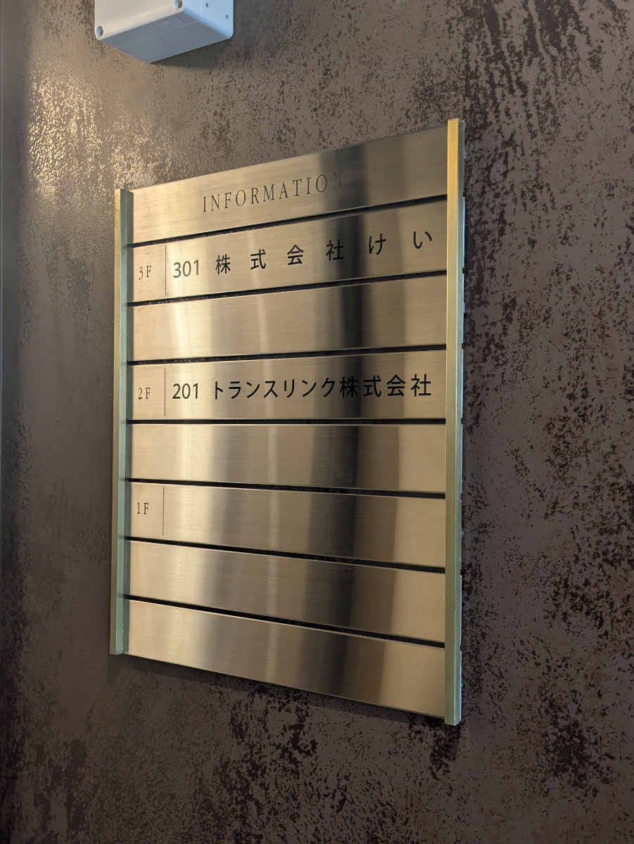 fresh/building/J00100419485_67