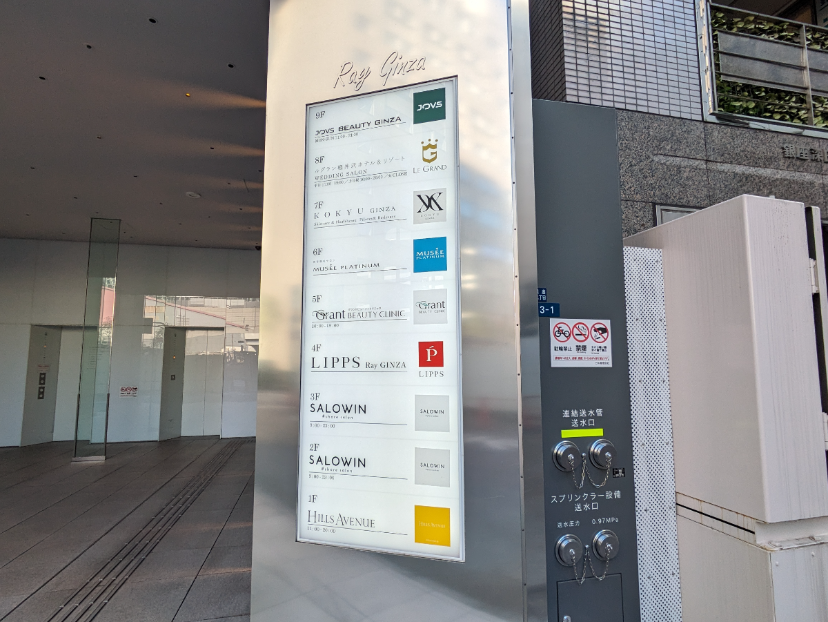 fresh/building/J00100419493_67