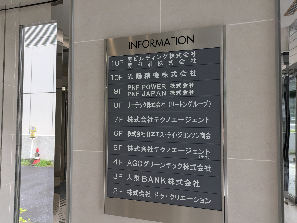 fresh/building/J00100419496_67