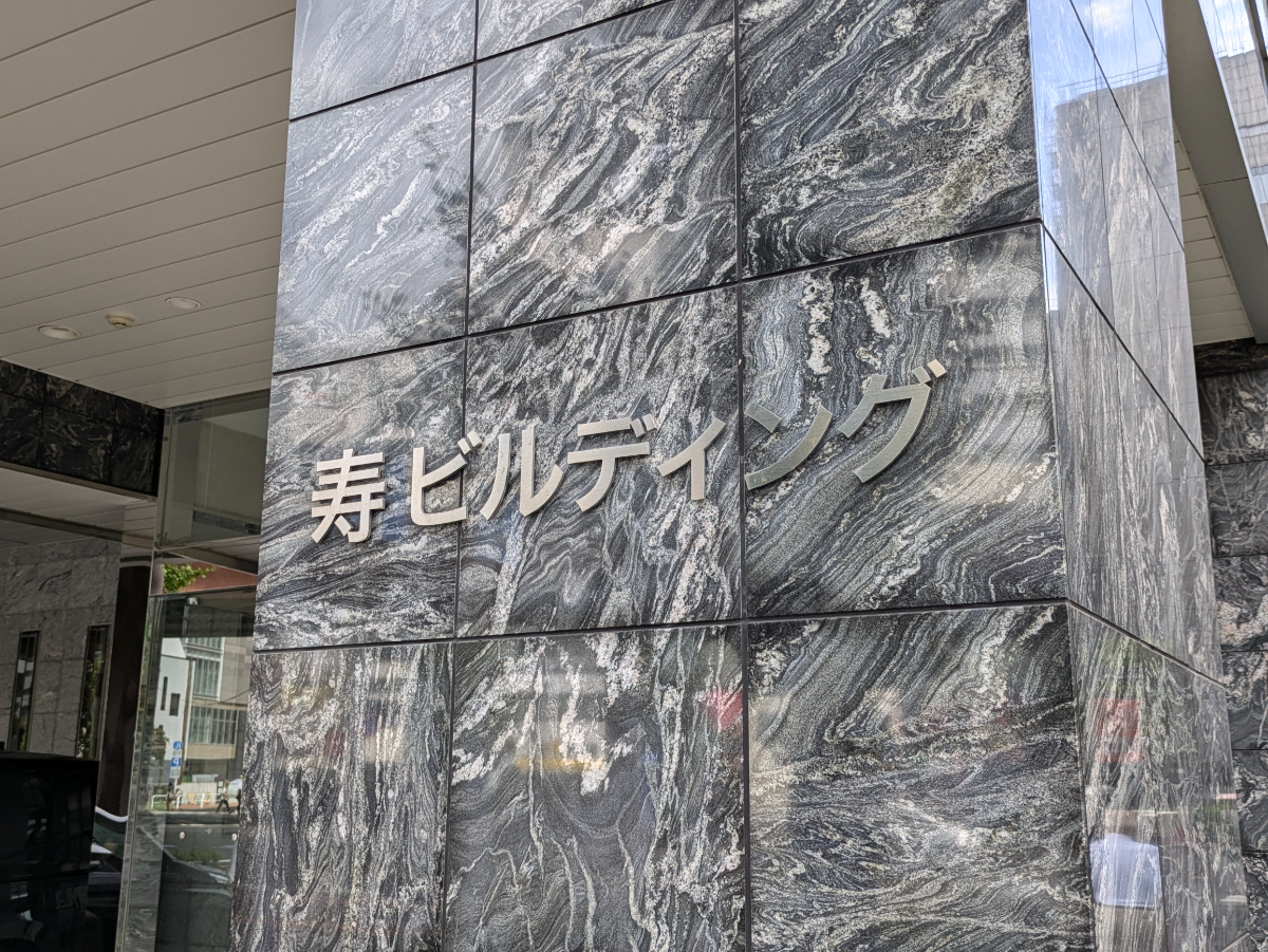 fresh/building/J00100419496_8