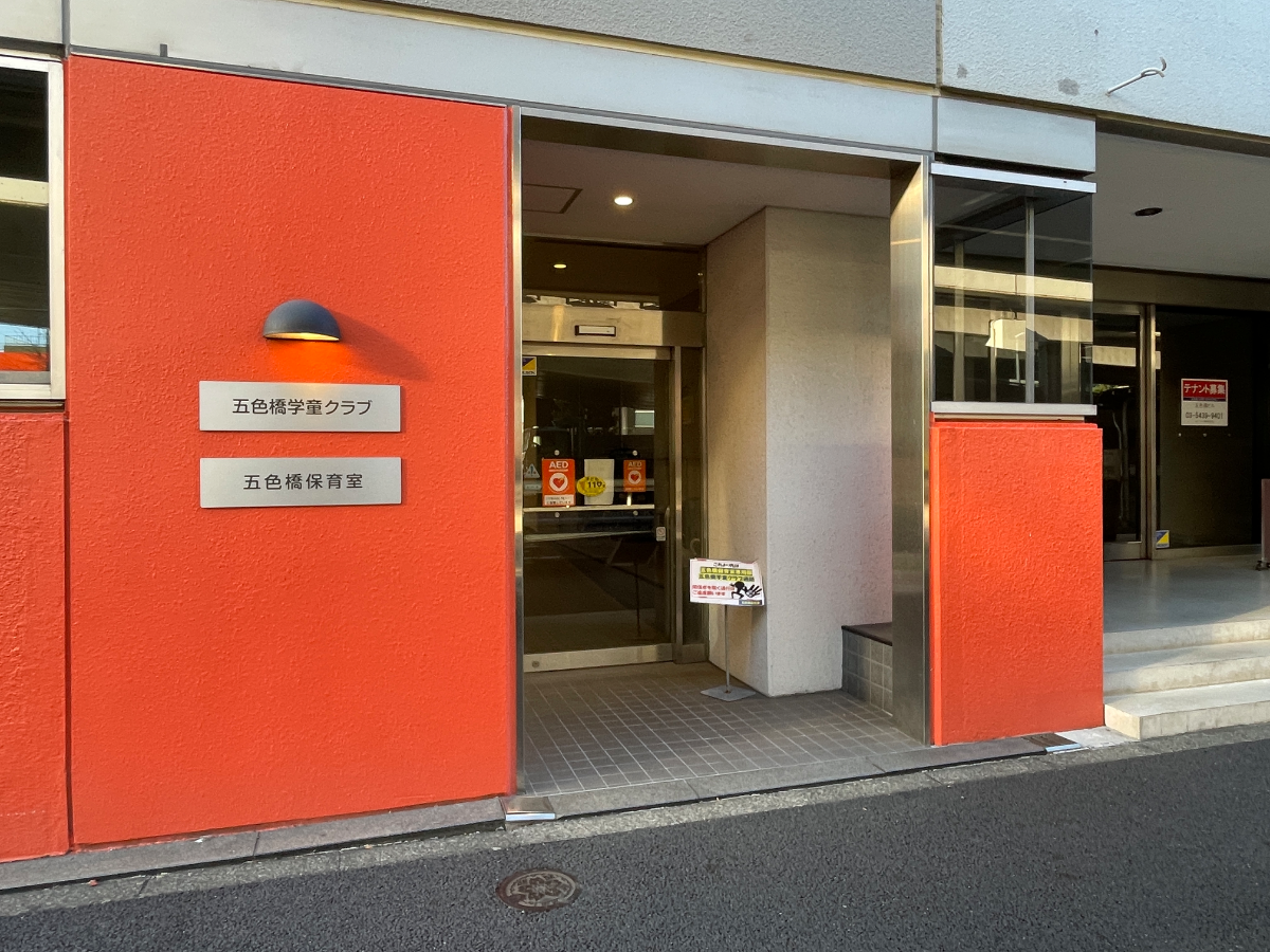 fresh/building/J00100419511_11