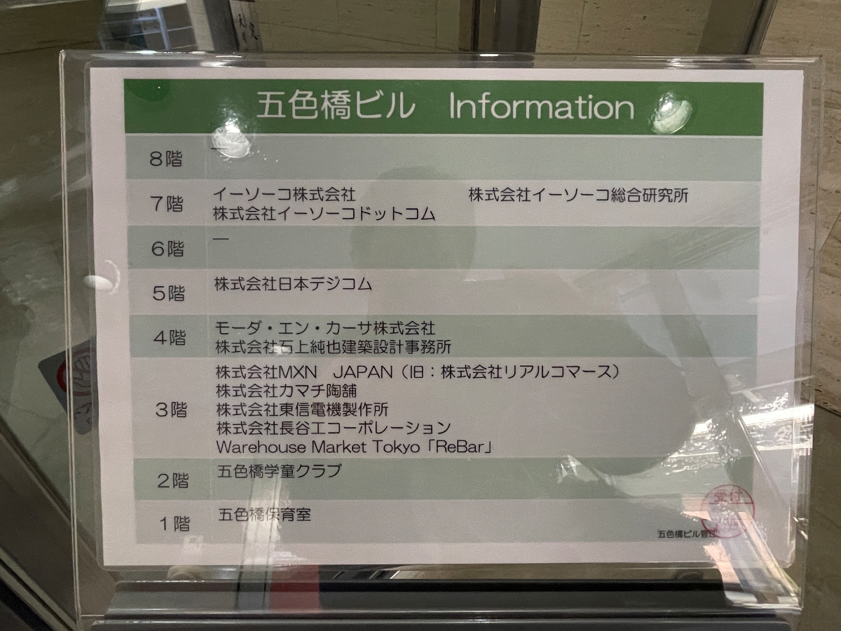 fresh/building/J00100419511_67