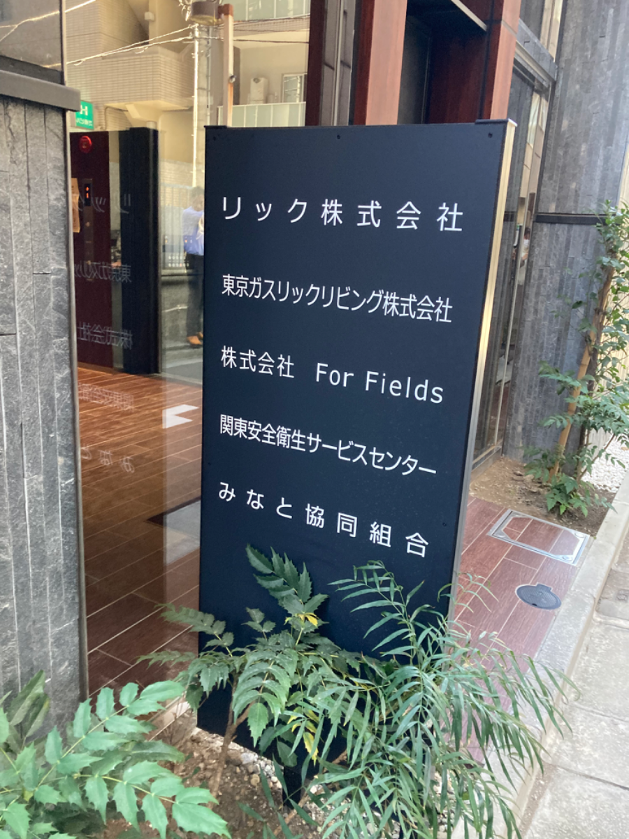 fresh/building/J00100419512_67