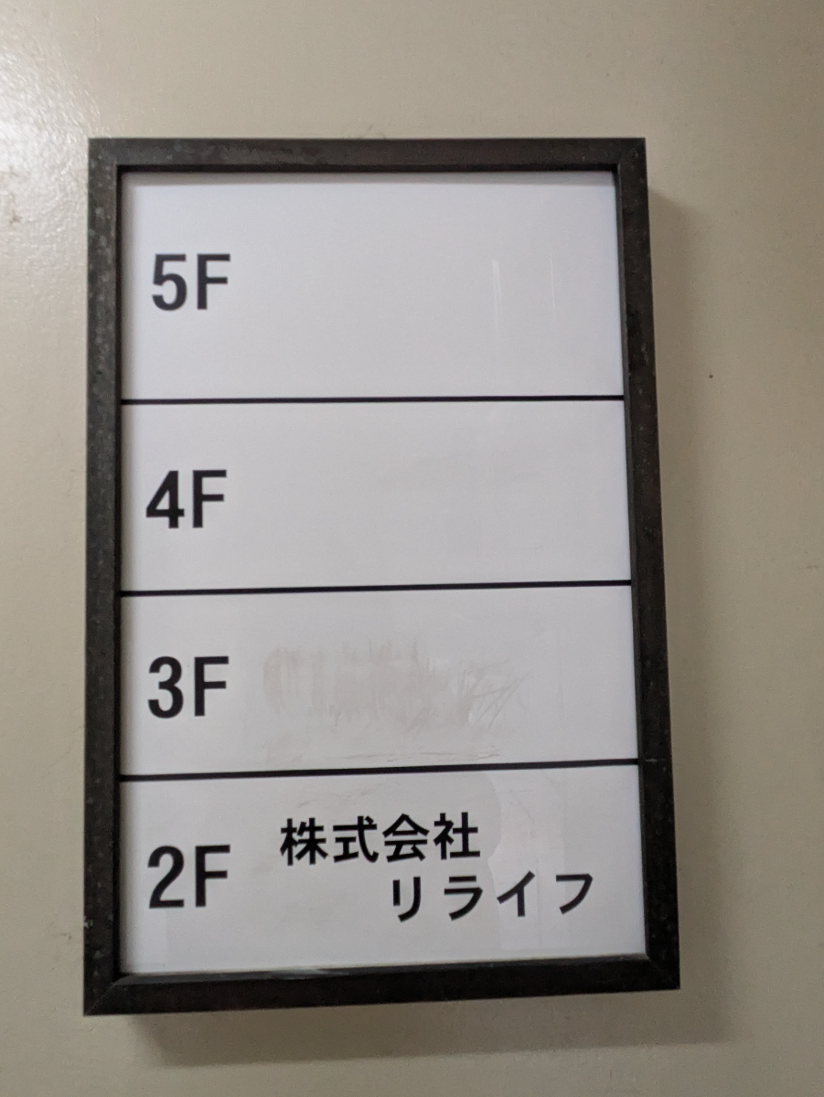 fresh/building/J00100419513_67