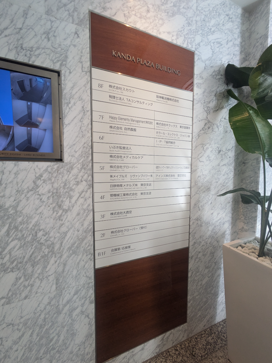 fresh/building/J00100419514_67