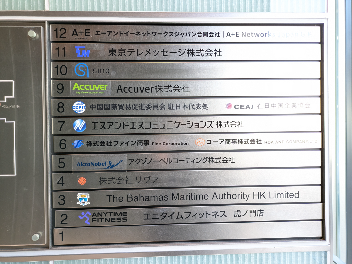 fresh/building/J00100419517_67