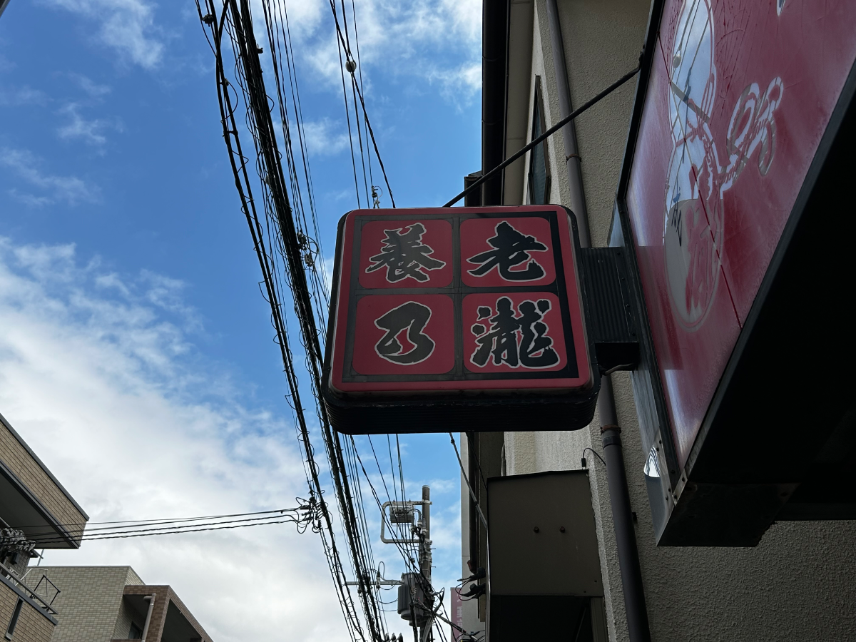 fresh/building/J00100419536_10