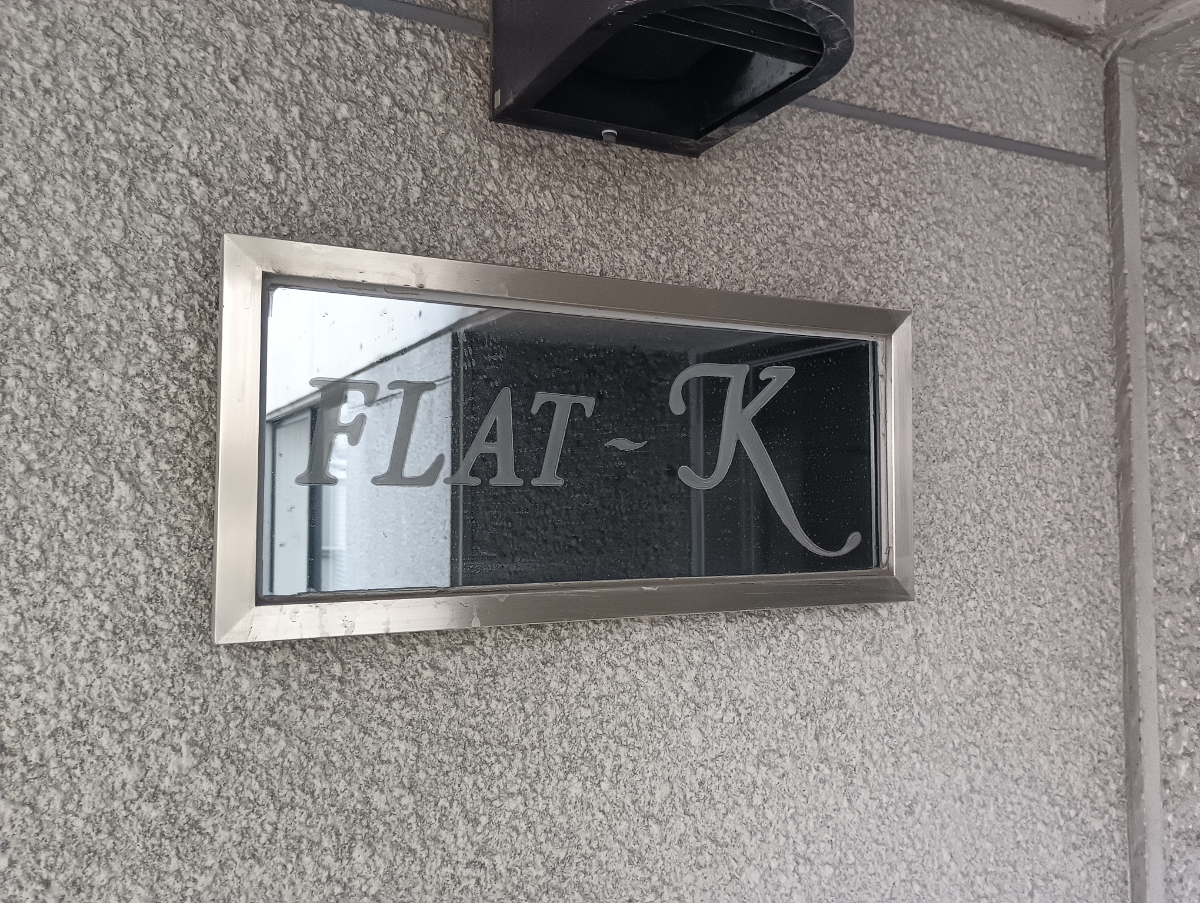 fresh/building/J00100419537_8