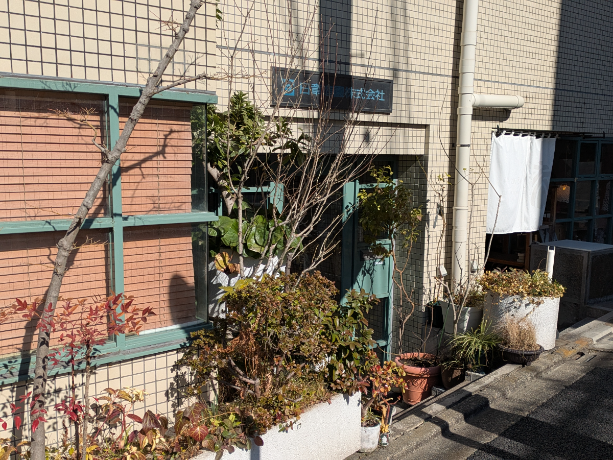 fresh/building/J00100419539_13