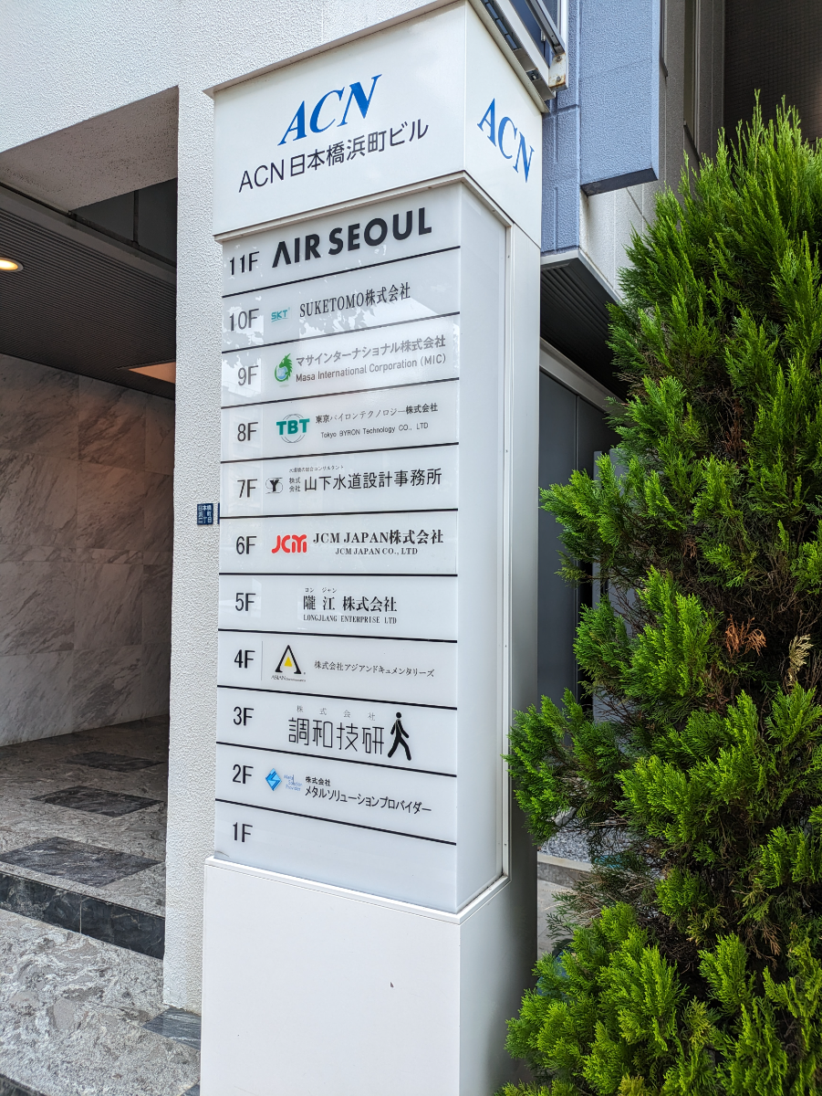 fresh/building/J00100419551_67