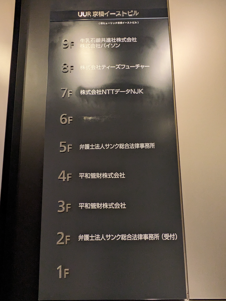 fresh/building/J00100419556_67