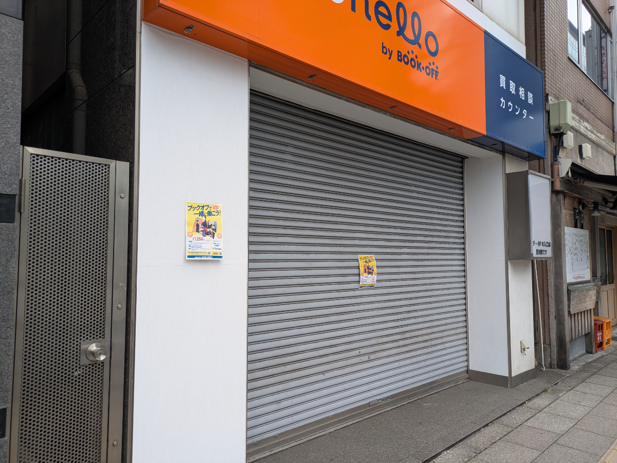 fresh/building/J00100419559_14