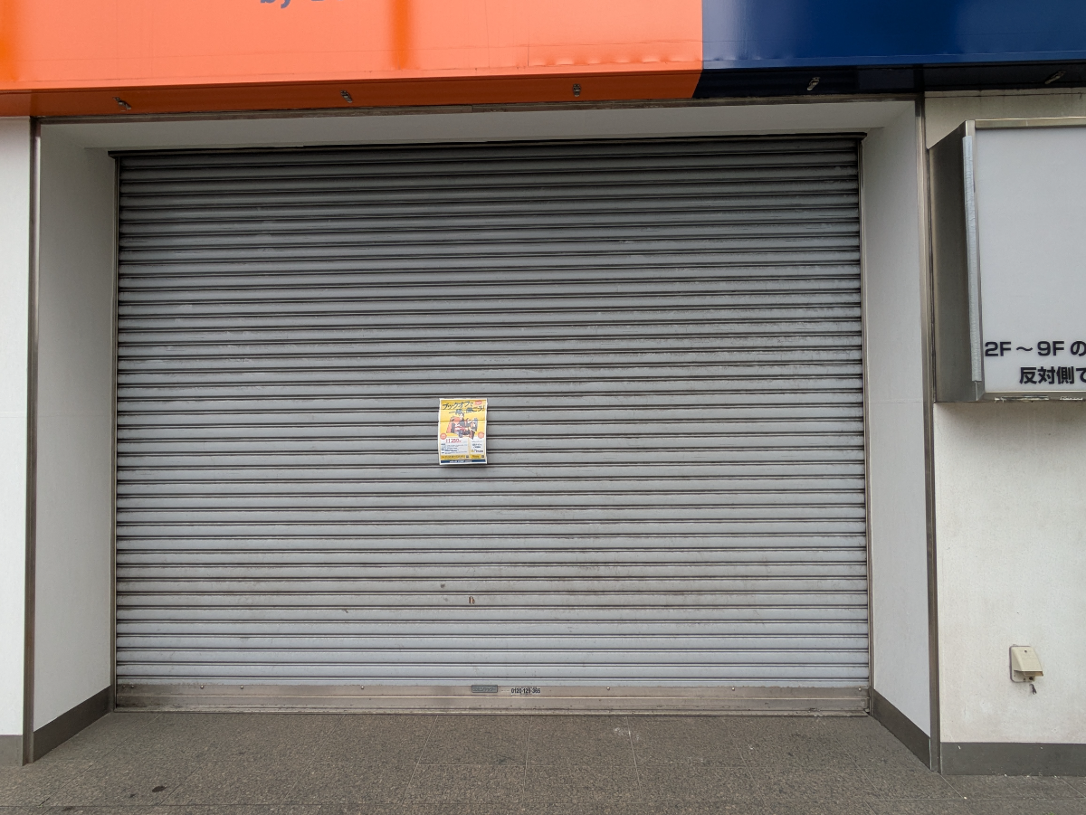 fresh/building/J00100419559_15