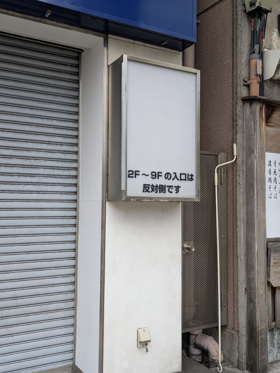 fresh/building/J00100419559_16