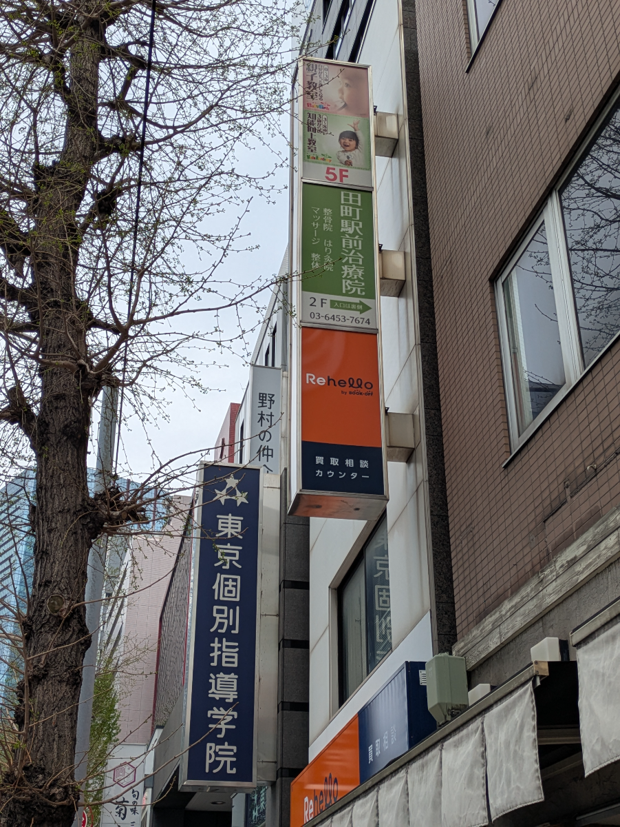 fresh/building/J00100419559_19