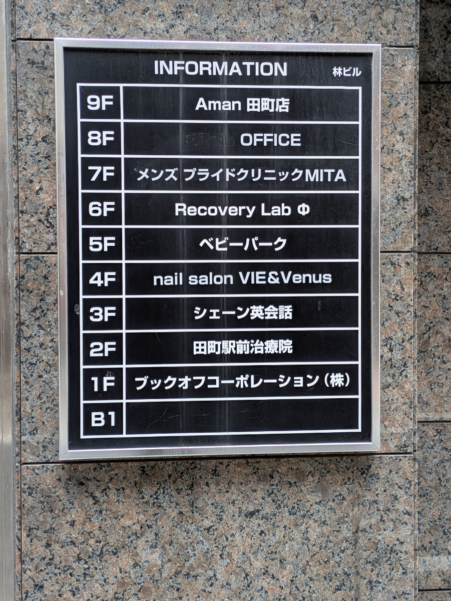 fresh/building/J00100419559_61