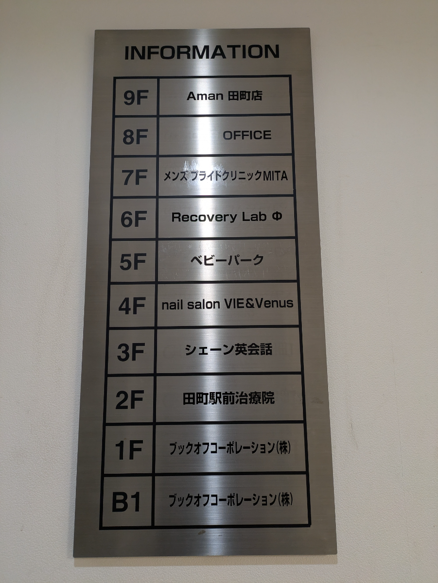 fresh/building/J00100419559_9