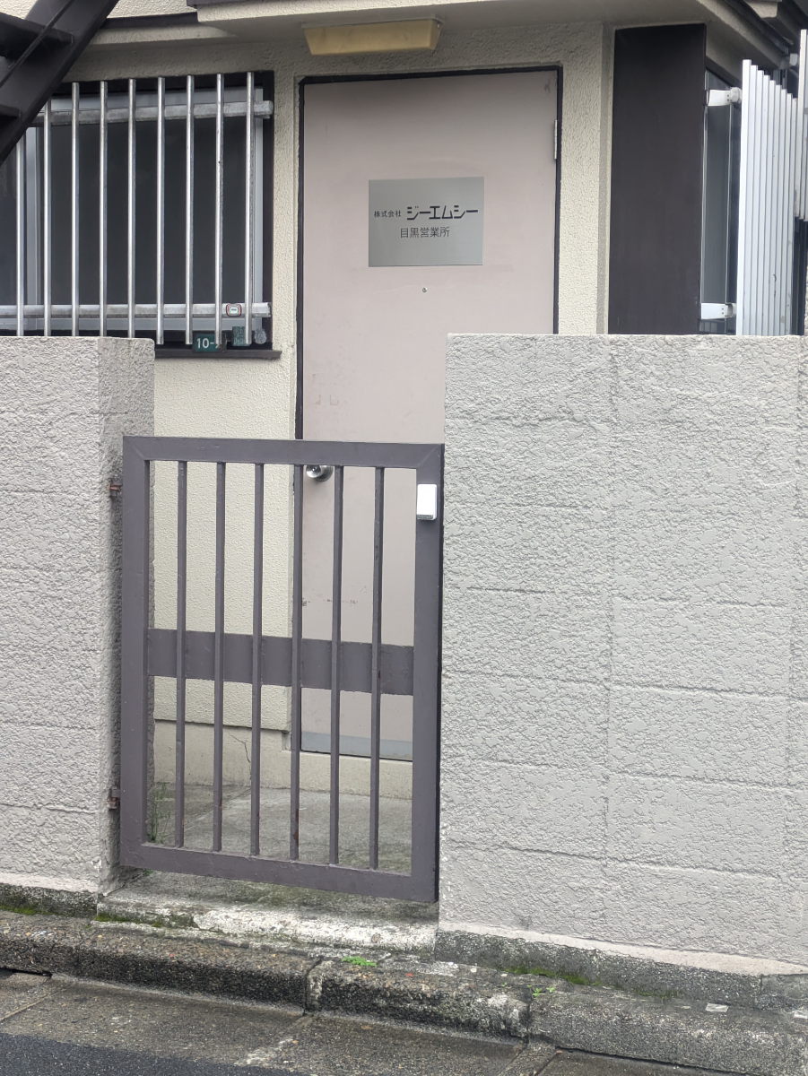 fresh/building/J00100419561_12