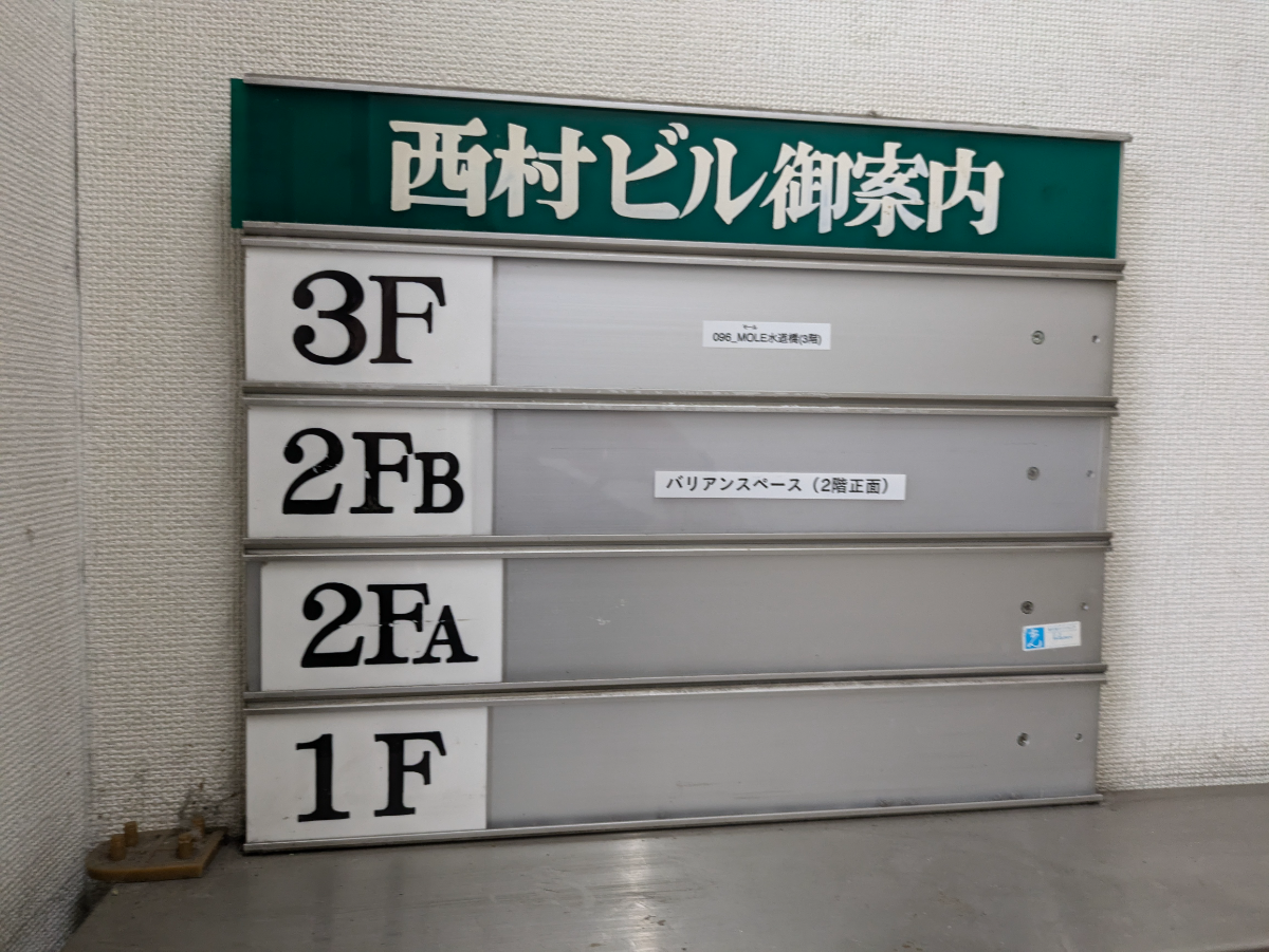 fresh/building/J00100419566_67