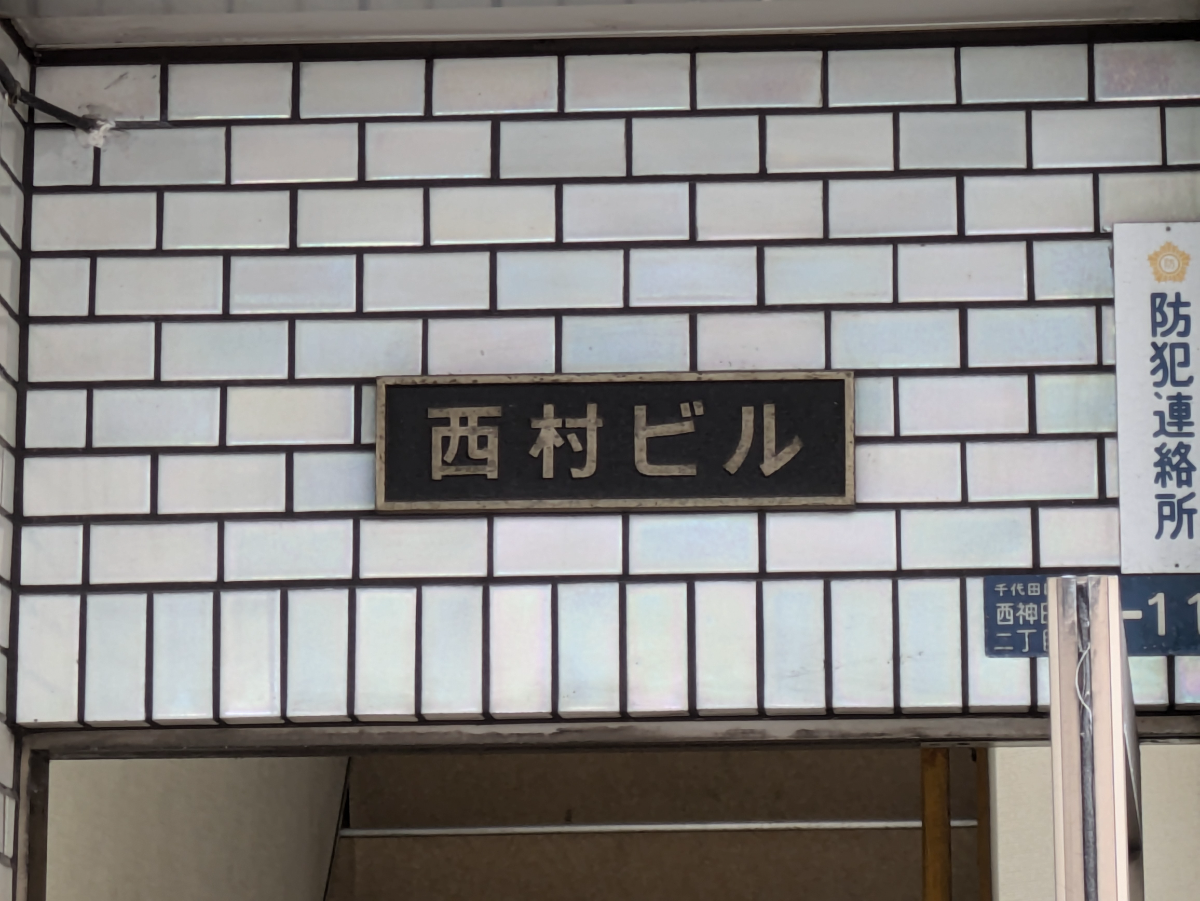 fresh/building/J00100419566_9