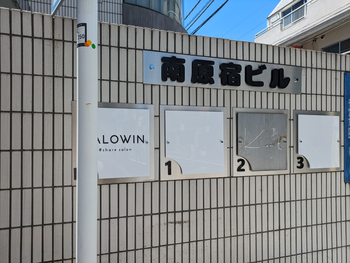 fresh/building/J00100419573_14