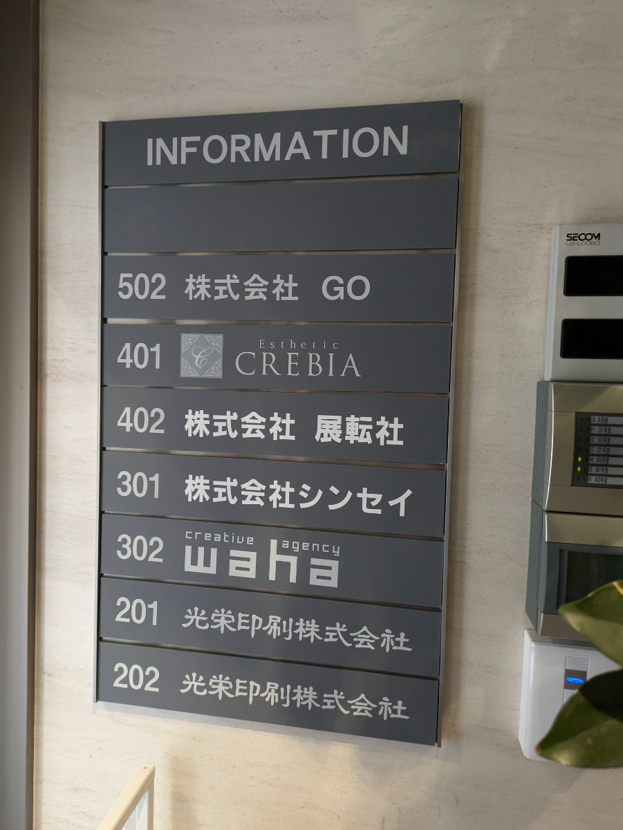 fresh/building/J00100419574_67