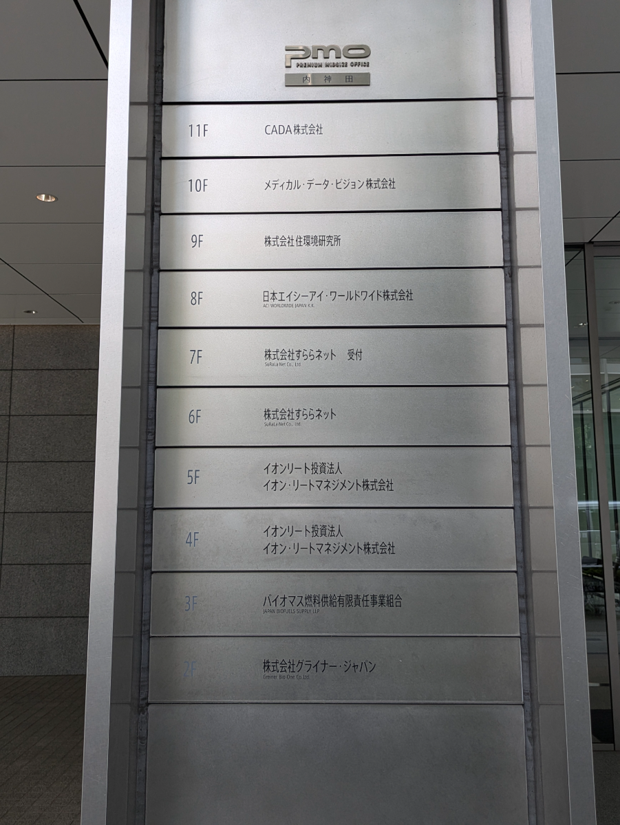 fresh/building/J00100419582_67