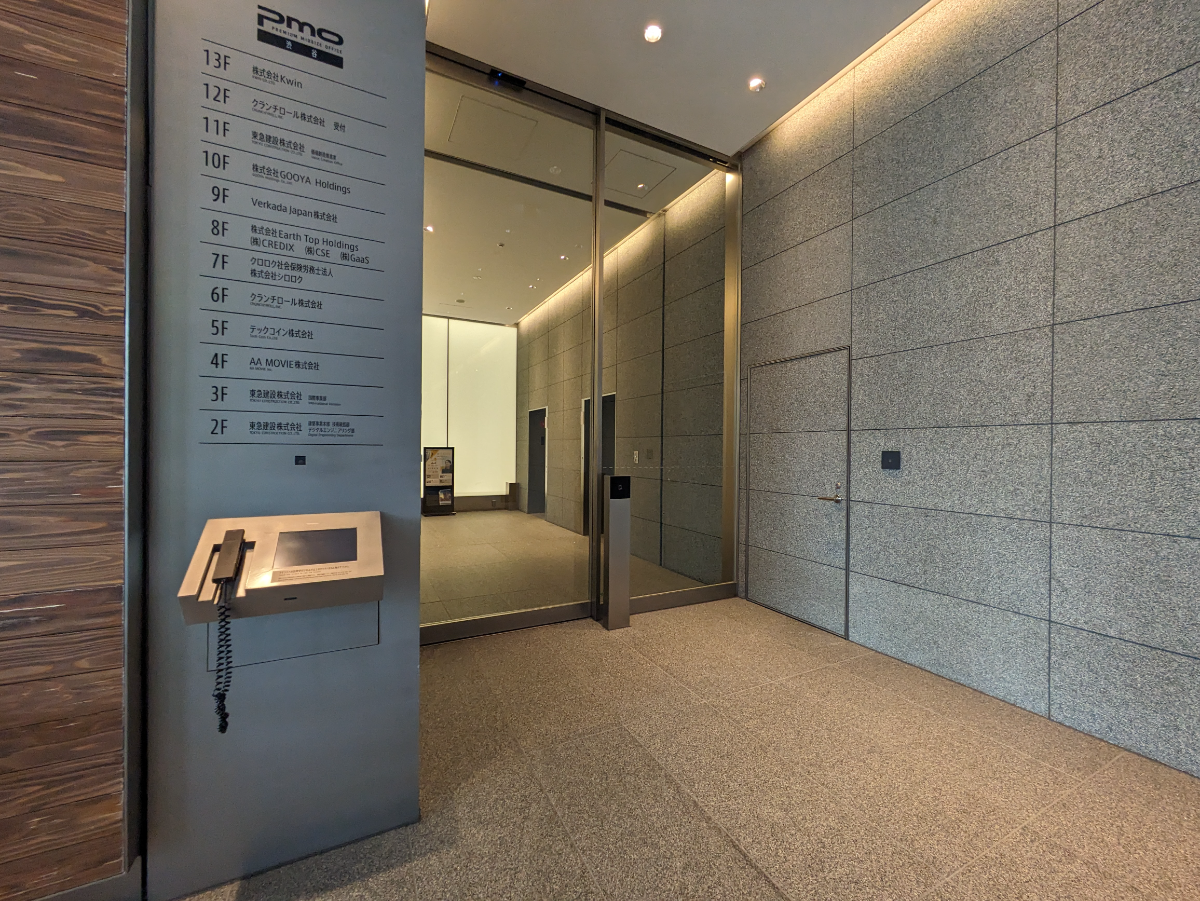 fresh/building/J00100419583_4