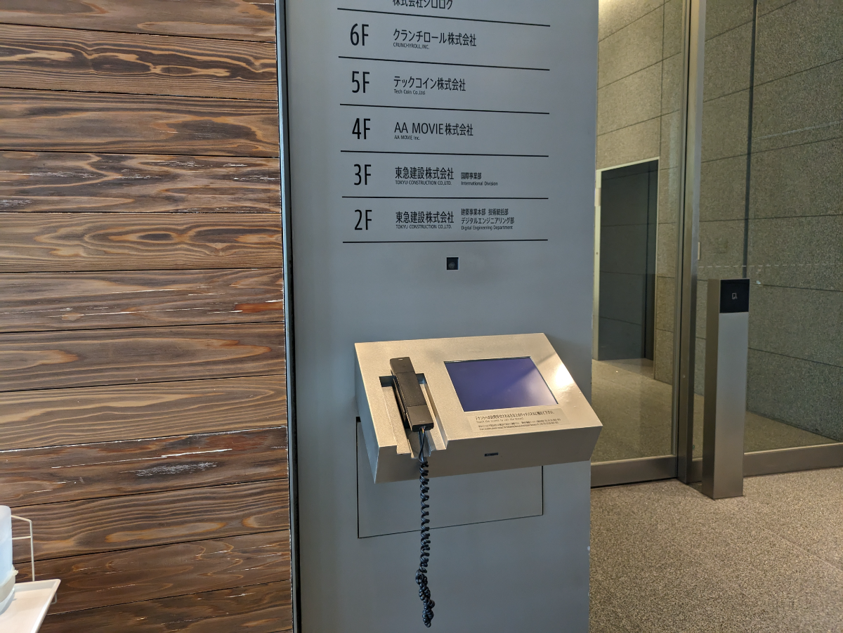 fresh/building/J00100419583_64