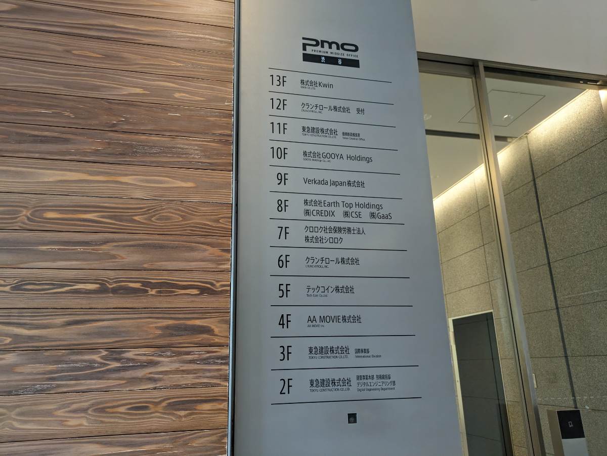 fresh/building/J00100419583_65