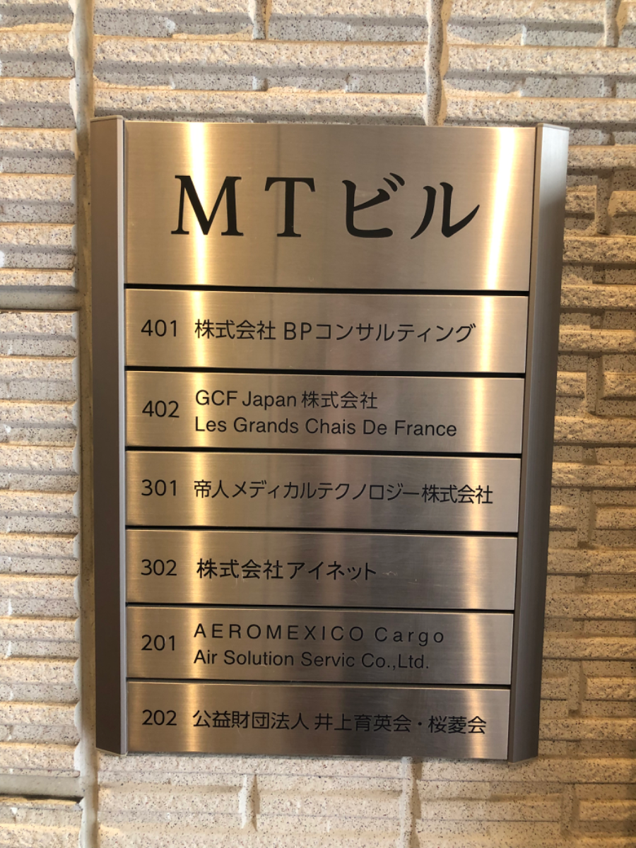 fresh/building/J00100419591_67