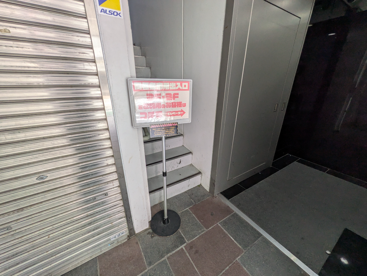 fresh/building/J00100419593_7