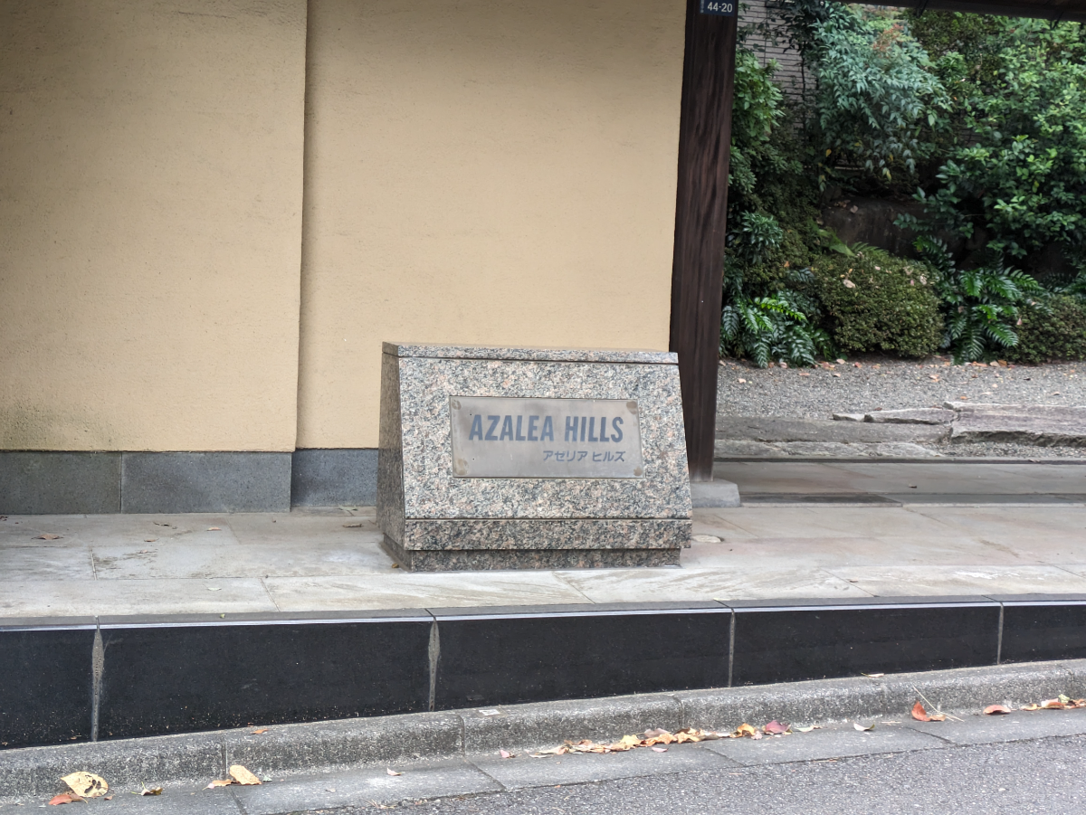 fresh/building/J00100419600_12