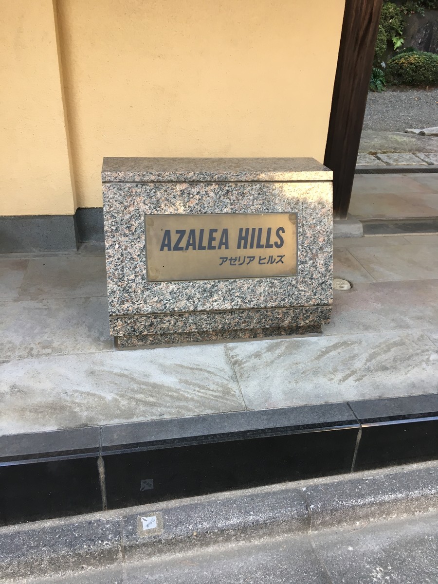 fresh/building/J00100419600_6