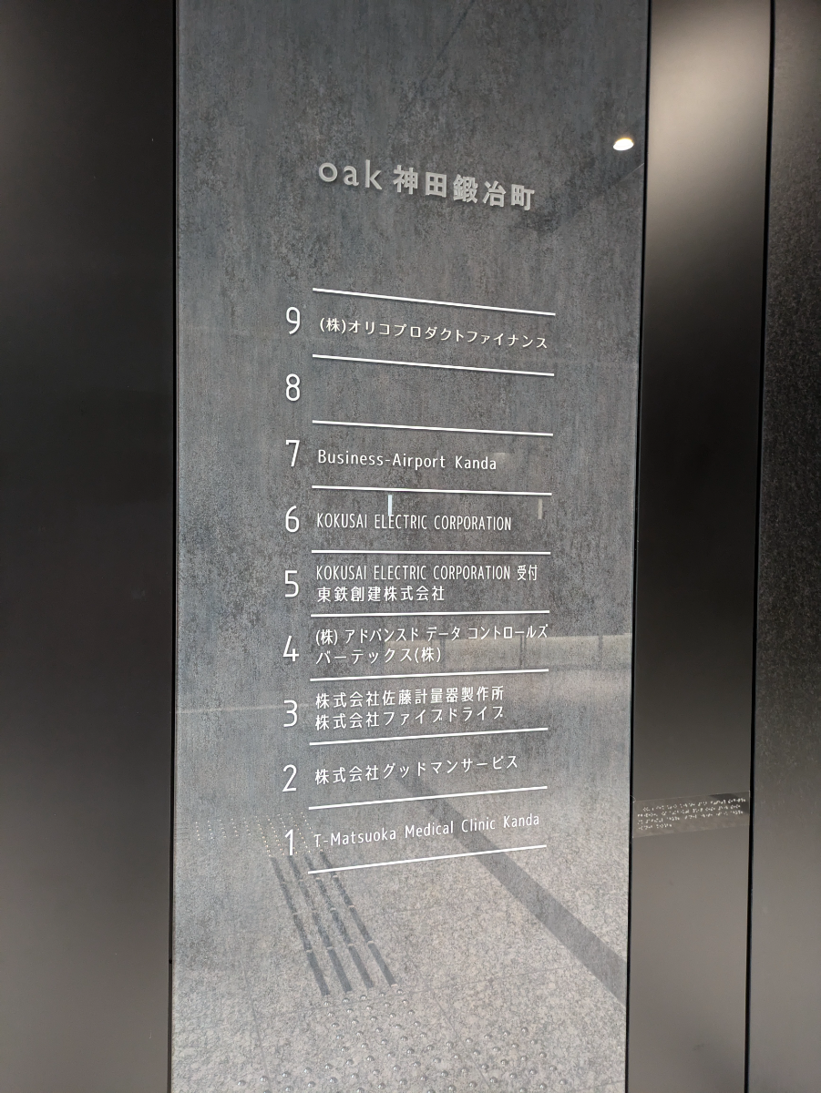 fresh/building/J00100419601_67