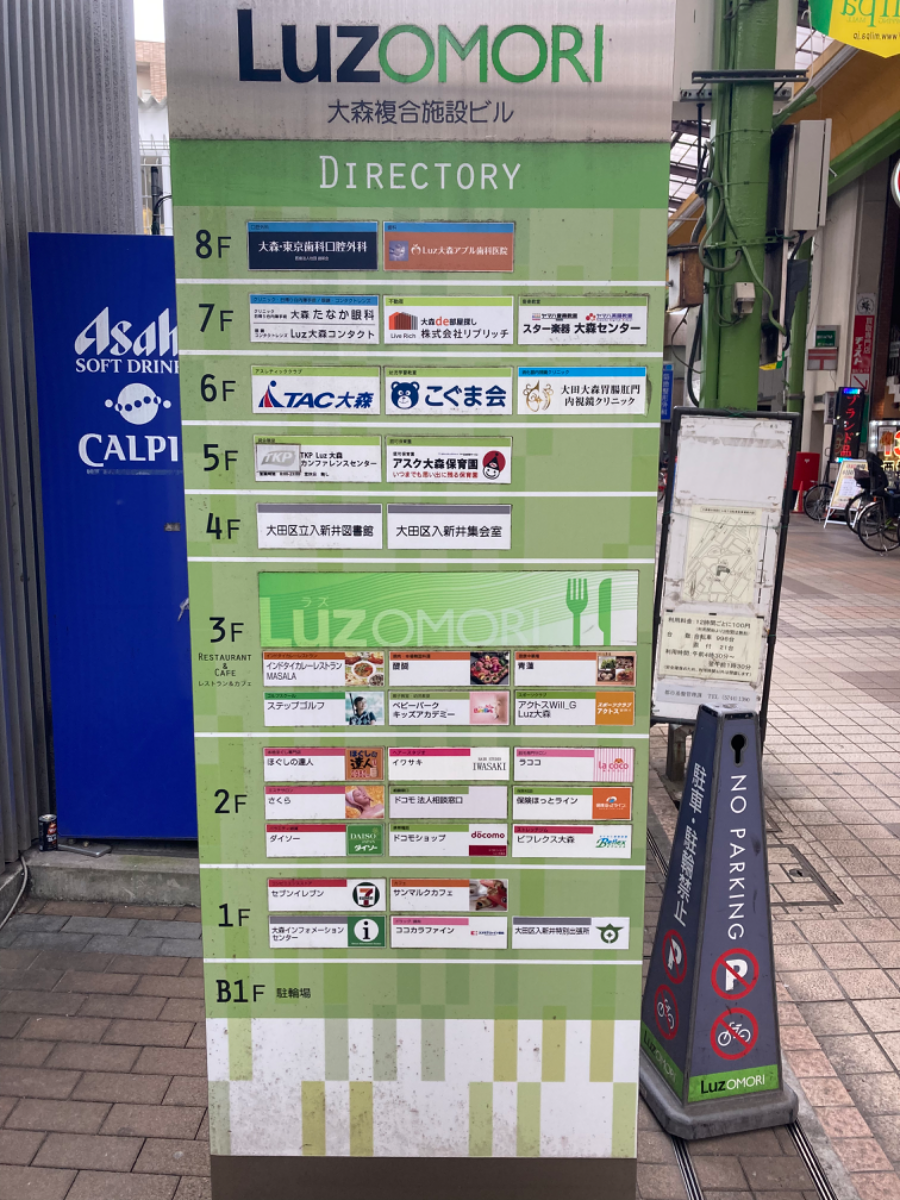 fresh/building/J00100419603_67