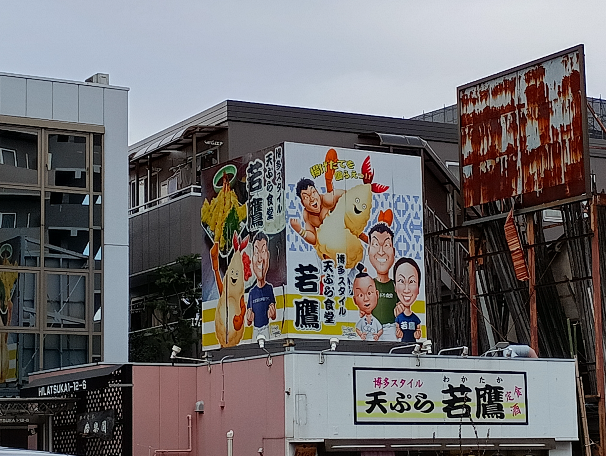 fresh/building/J00100419604_5